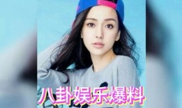 娱乐圈吃瓜是什么意思,揭秘明星八卦背后的真相