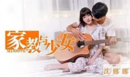 麻豆班主任,引领成长，塑造未来的教育使者