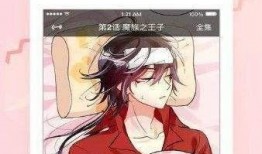 狂野漫画,狂想世界中的奇幻冒险之旅