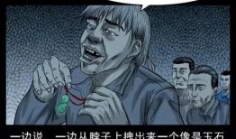 疯子漫画,荒诞幽默中的社会讽刺
